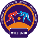 Федерация спортивной борьбы Омской области
