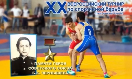 Адлет Тюлюбаев завоевал золотую медаль ХХ турнира памяти Бориса Чернышева