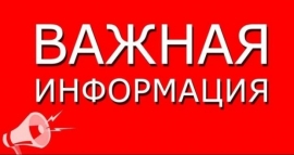 2 ноября состоится собрание Федерации спортивной борьбы Омской области