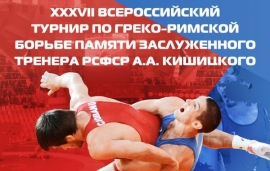 Адлет Тюлюбаев и Сергей Дёмин завоевали серебро на мемориале Кишицкого в Барнауле