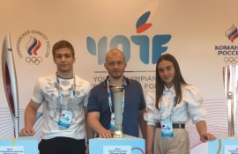Омcкая делегация приняла участие в Международном форуме юных олимпийцев