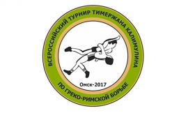 В Омске пройдет Всероссийский турнир Тимержана Калимулина по греко-римской борьбе