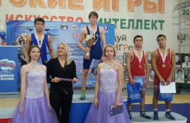 Омские атлеты вернулись из "Центра Державы" с наградами