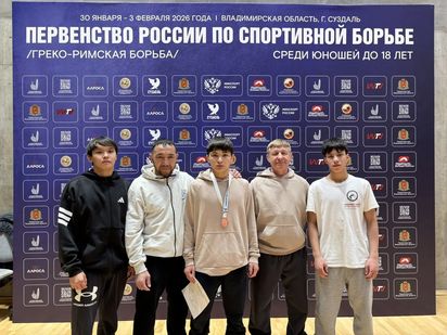 Амир Байгазинов завоевал бронзу Первенства России U-17