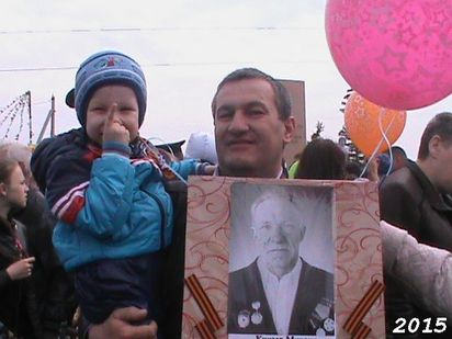 БЕССМЕРТНЫЙ ПОЛК