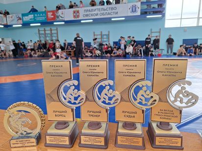 Чемпионат Омской области и турнир памяти тренеров
