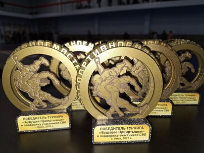 «Будущее Прииртышья» в поддержку участников СВО