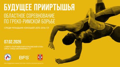 «Будущее Прииртышья» в поддержку участников СВО