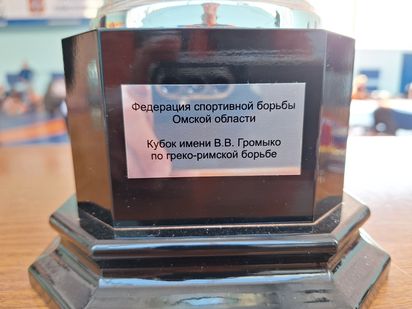 Спартакиада вузов 2026