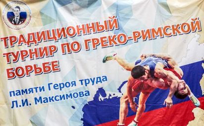 Омские борцы отличились на мемориале Максимова