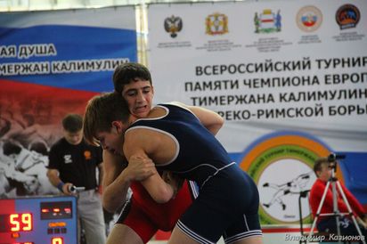 1-й Всероссийский турнир памяти Тимержана Калимулина