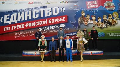 Омские борцы завоевали 5 наград Всероссийских соревнований «Единство»