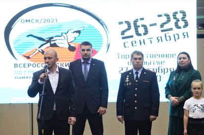 4-й Всероссийский турнир памяти Т.М. Калимулина (2021)