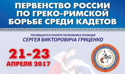 Марк Немиш включен в национальную сборную