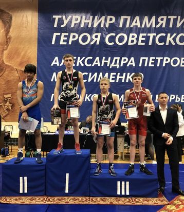 Омичи отличились на Всероссийском турнире памяти Героя Советского Союза Александра Максименко