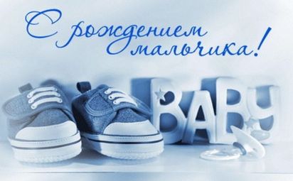 У Артёма Локтионова родился сын. Поздравляем!