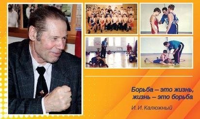 Кубок федерации памяти И.И. Калюжного (15.04.2025, Омск)