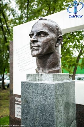 Торжественное открытие мемориала Василию Громыко